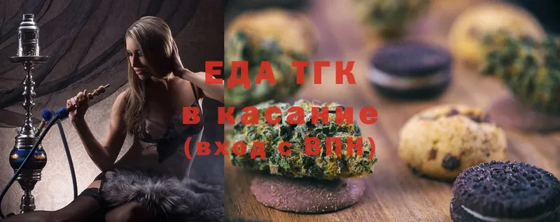 blacksprut как зайти  где купить наркоту  Киренск  Canna-Cookies марихуана 