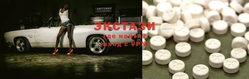 гидра зеркало  Киренск  Ecstasy 300 mg 